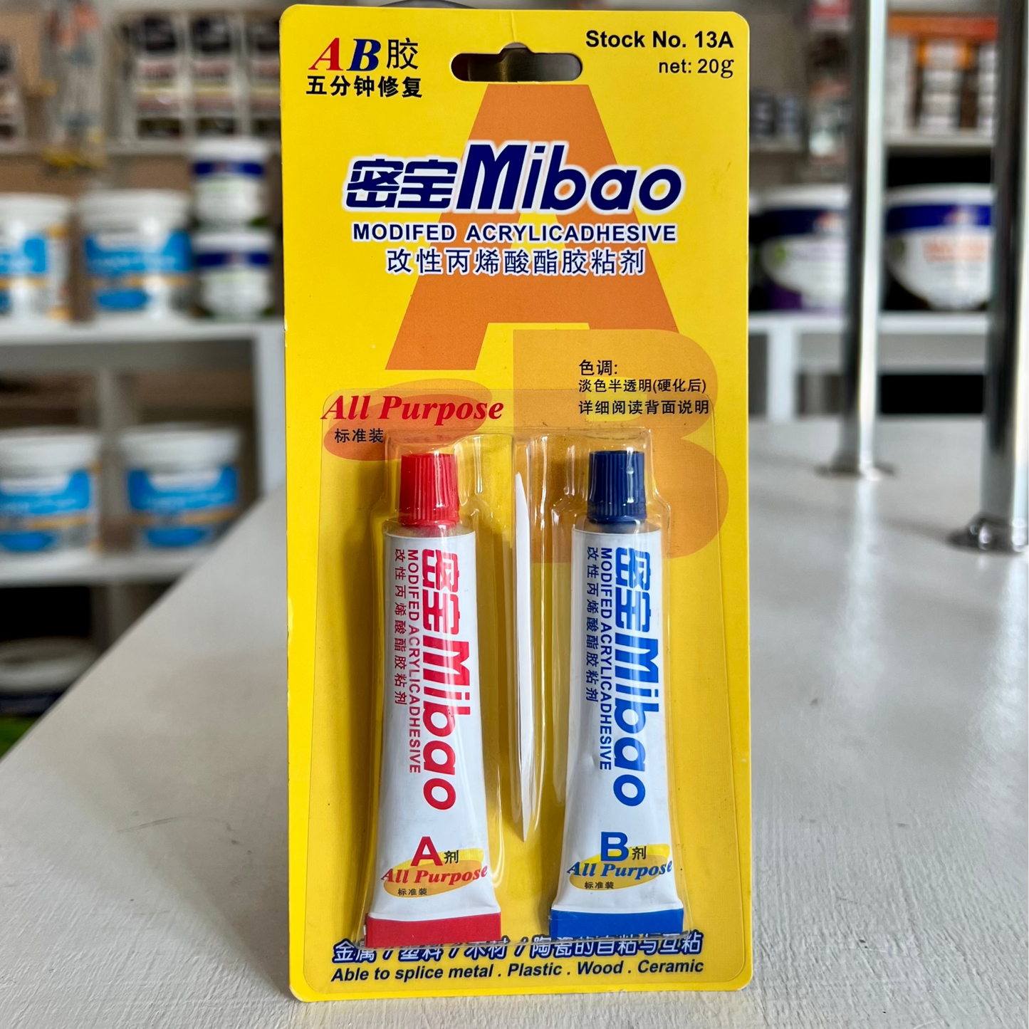 Mibao 13A Quality quick epoxy adhesive A & B